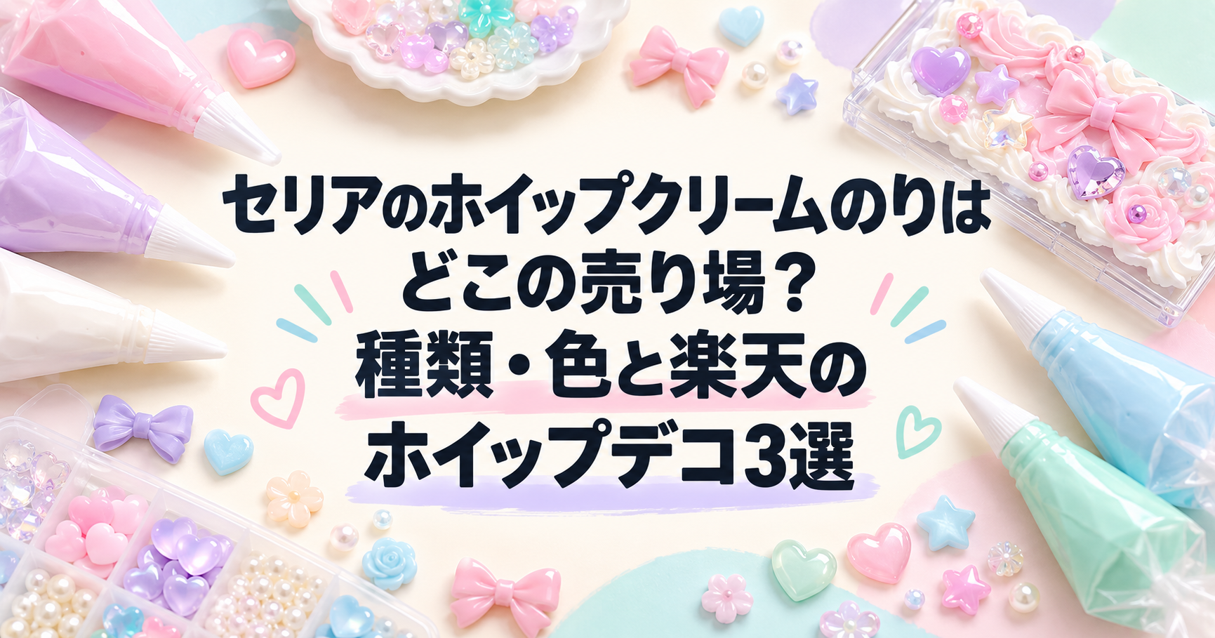 メロジョイの猫爪はどこで買える？公式や楽天などの買い方を紹介