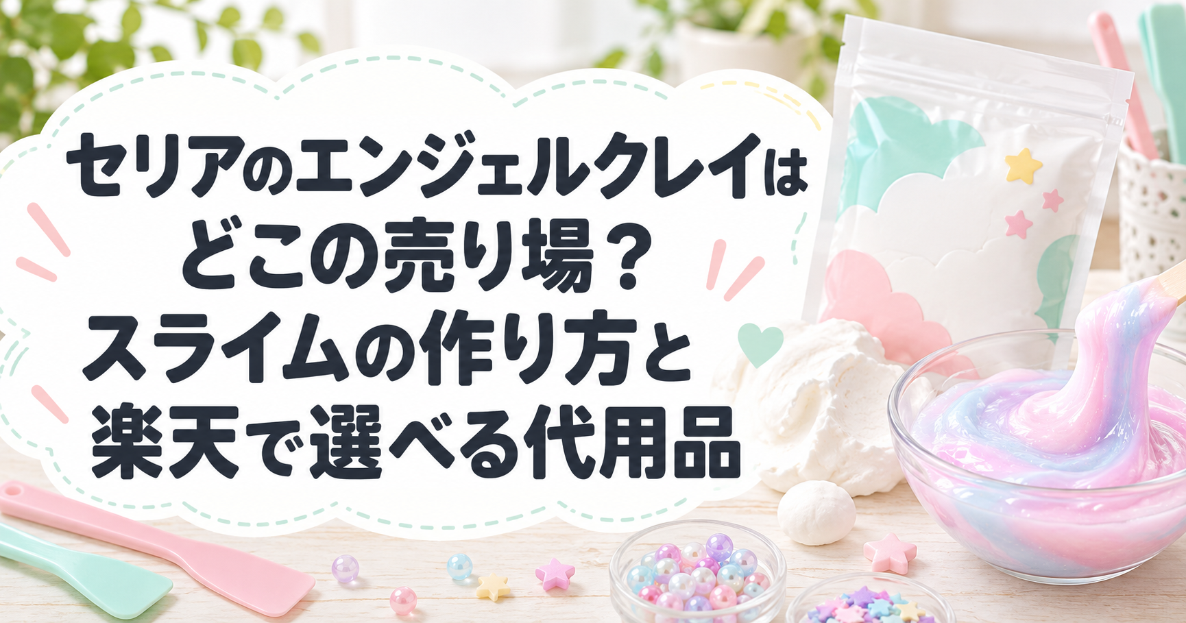 メロジョイの猫爪はどこで買える？公式や楽天などの買い方を紹介